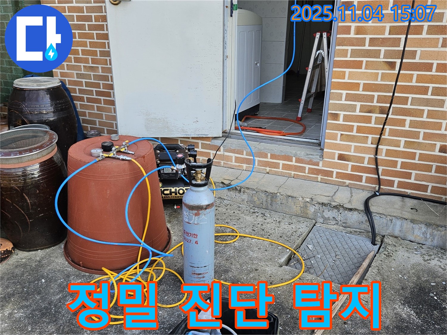 여주 가남 - 정밀 진단을 통해 숨어있는 누수까지 완벽하게 찾아내는 누수탐지 작업.