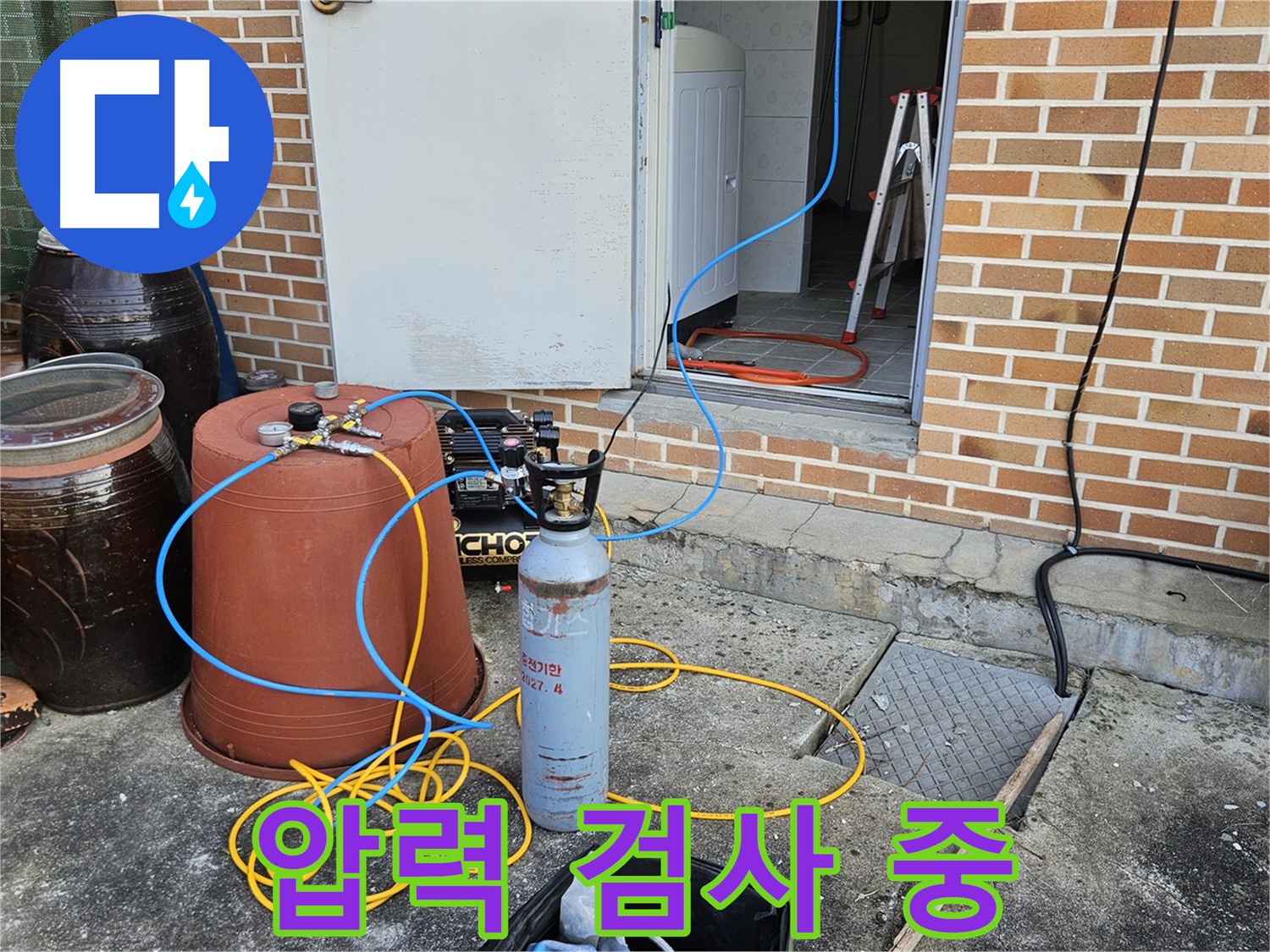 여주 누수 탐지 - 복잡한 배관 속 압력 검사 장비 활용