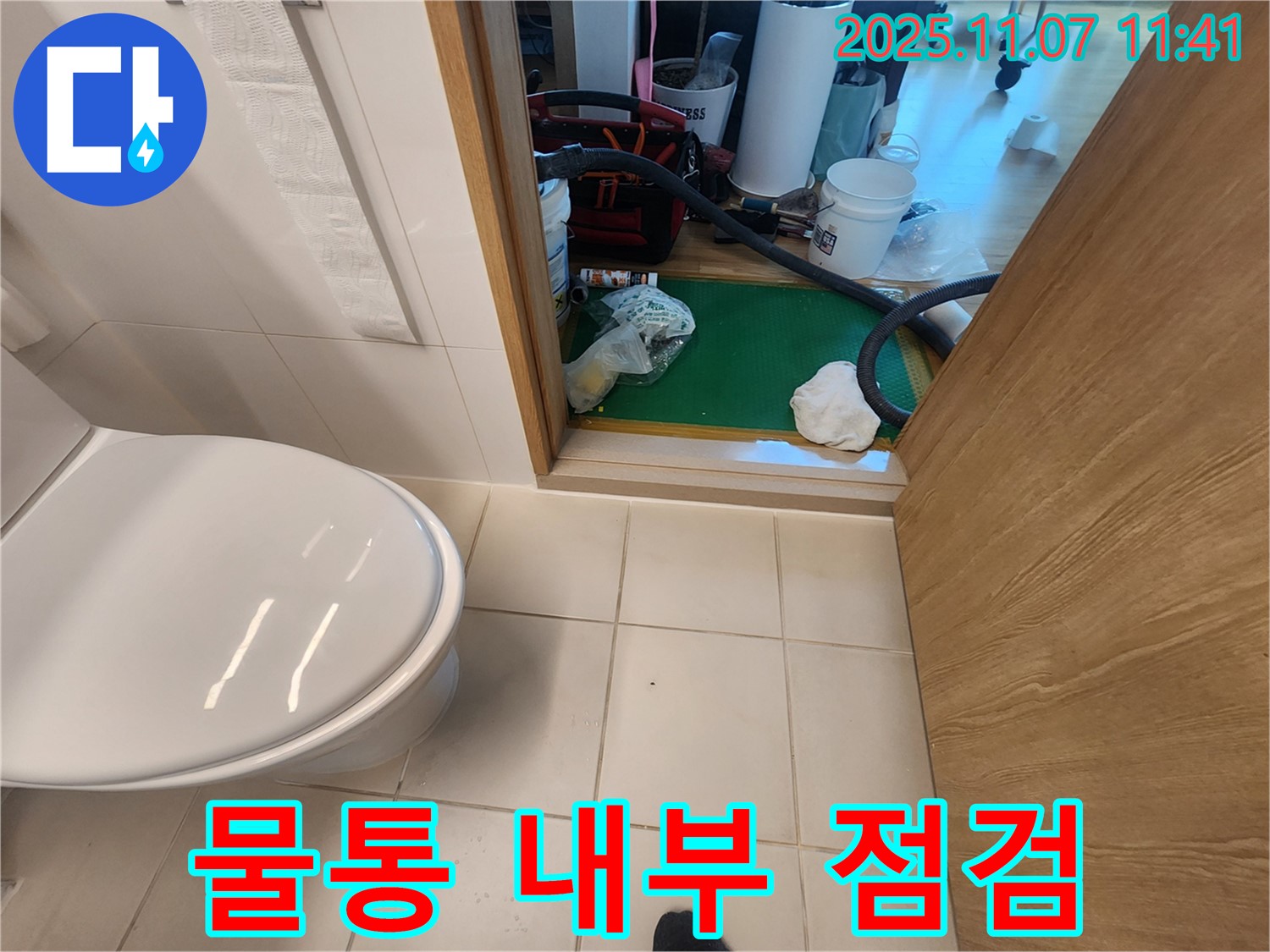 김포 사우동 김포사우아이파크 변기 누수 - 변기 물통 내부를 꼼꼼하게 점검하고 있습니다.