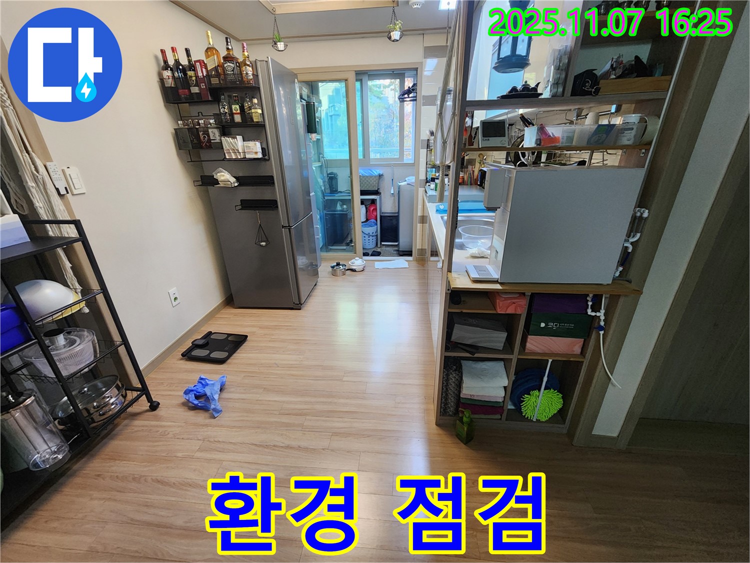 남양주 호평동 지산파크빌 누수 - 누수 탐지 전 주변 환경을 꼼꼼하게 점검하는 모습입니다.