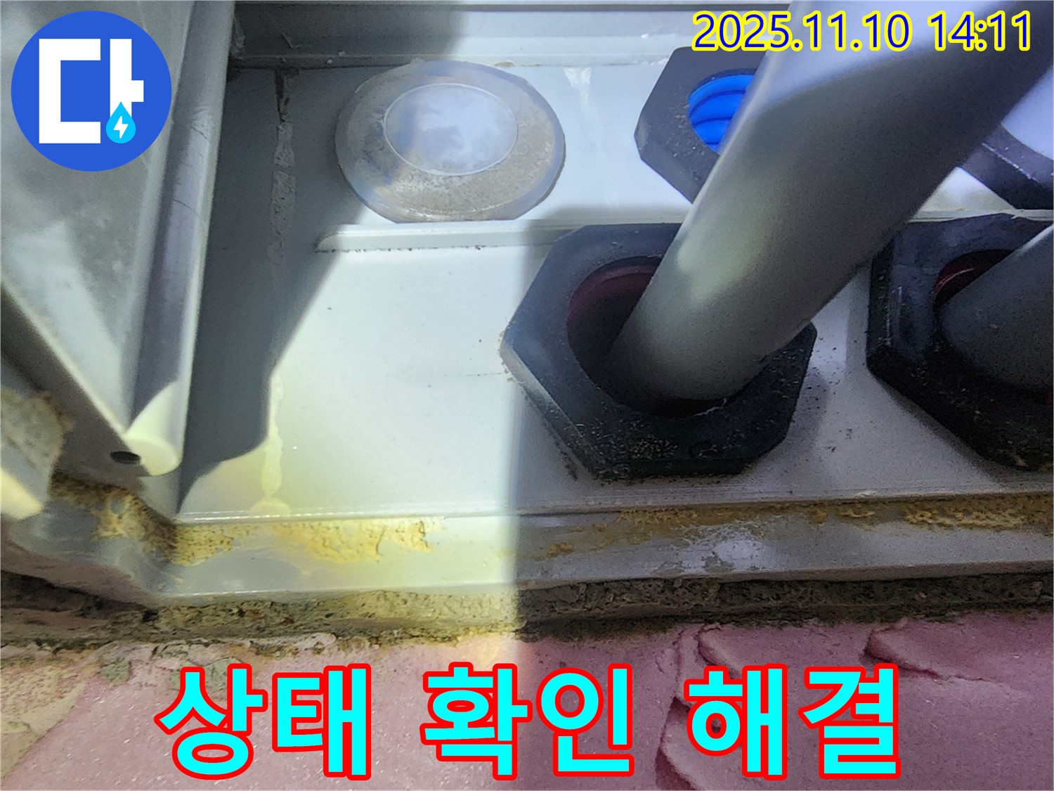 계양구 작전동 서해그랑블 아파트 배관 연결부 상태 꼼꼼하게 확인, 최적의 맞춤 해결책 제시 - 작은 문제도 놓치지 않습니다.