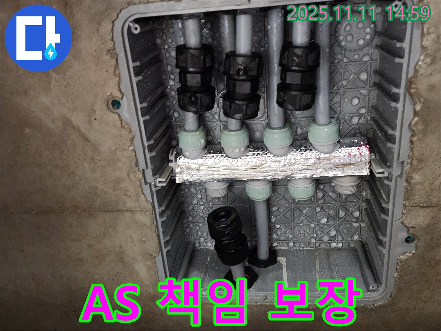 A/S 책임 보장 - 철저한 사후 관리 - 고객 만족