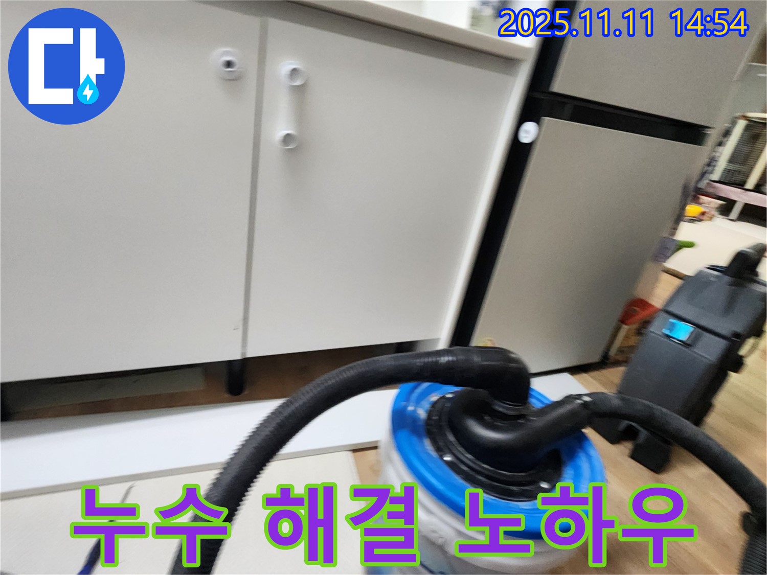 세면대 누수 해결 노하우 - 풍부한 경험과 기술력으로 해결합니다.