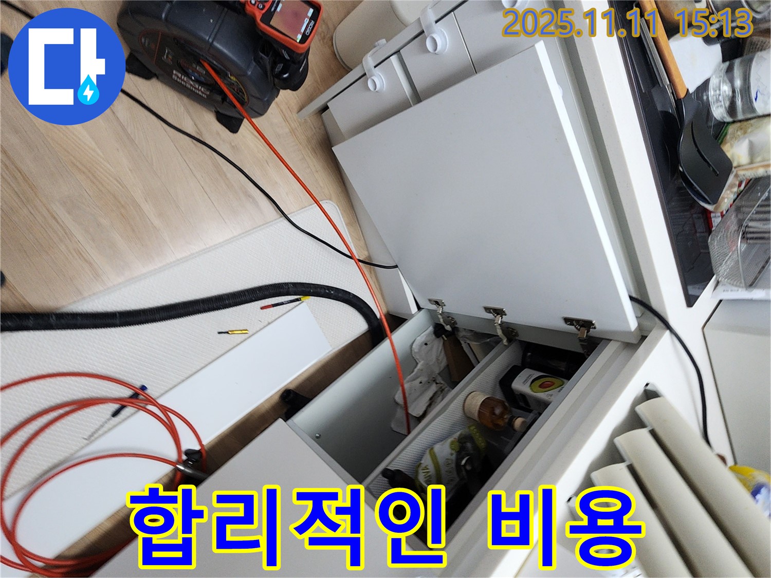 싱크대 막힘 해결 - 합리적인 비용으로 완벽하게!