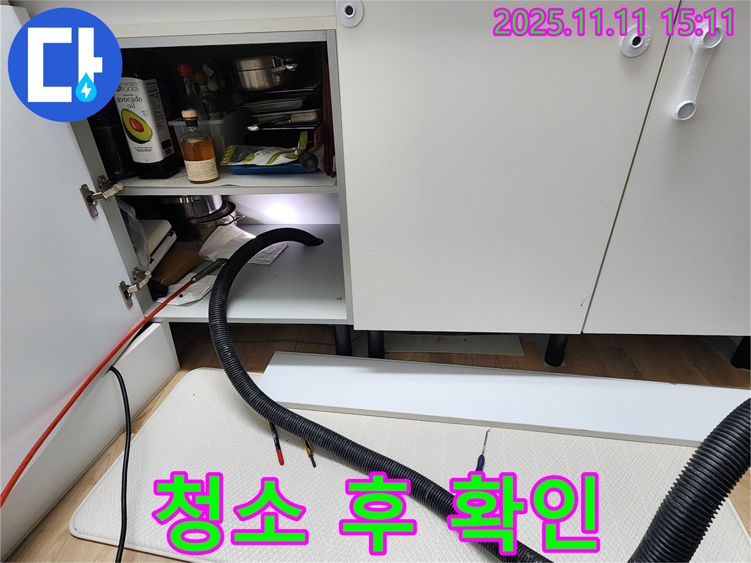 싱크대 배수 호스 청소 후 확인 - 포천시 소흘읍 초가팔리에서 싱크대 하부 배수 호스 내부를 청소한 후 깨끗하게 청소되었는지 확인하고 있습니다.