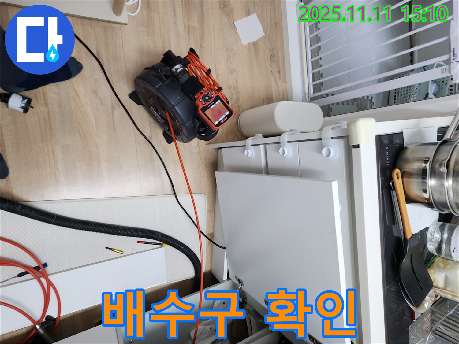 싱크대 배수구 누수를 관로탐지기로 꼼꼼하게 확인하고 있습니다 - 작은 틈도 놓치지 않습니다.