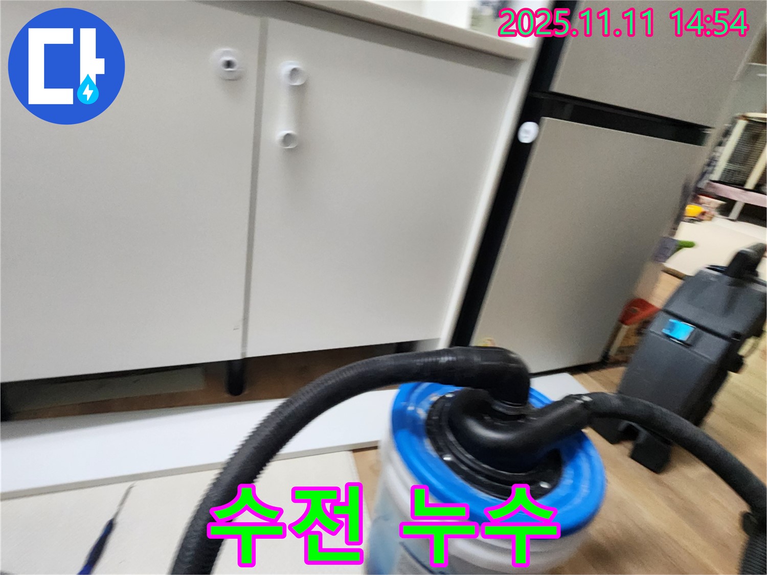 싱크대 수전 누수 점검 - 꼼꼼한 확인으로 문제점을 찾아냅니다.