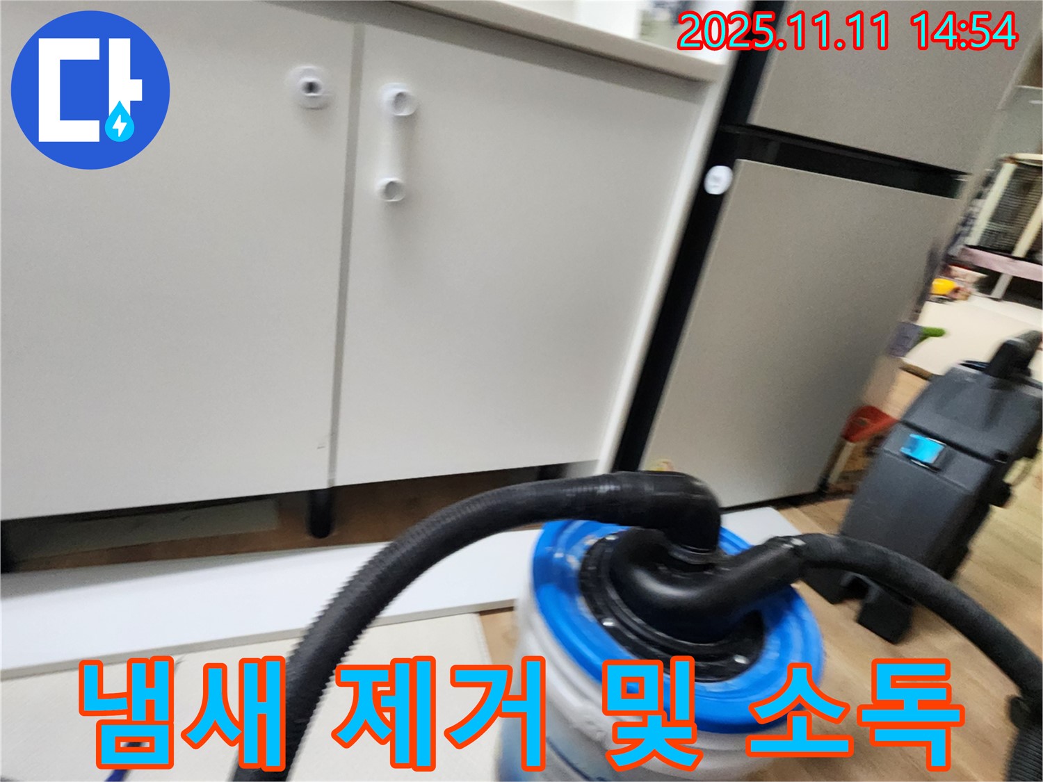 욕실 하부장 냄새 제거 및 살균 소독 - 깨끗하고 위생적인 욕실을 만들어 드립니다.