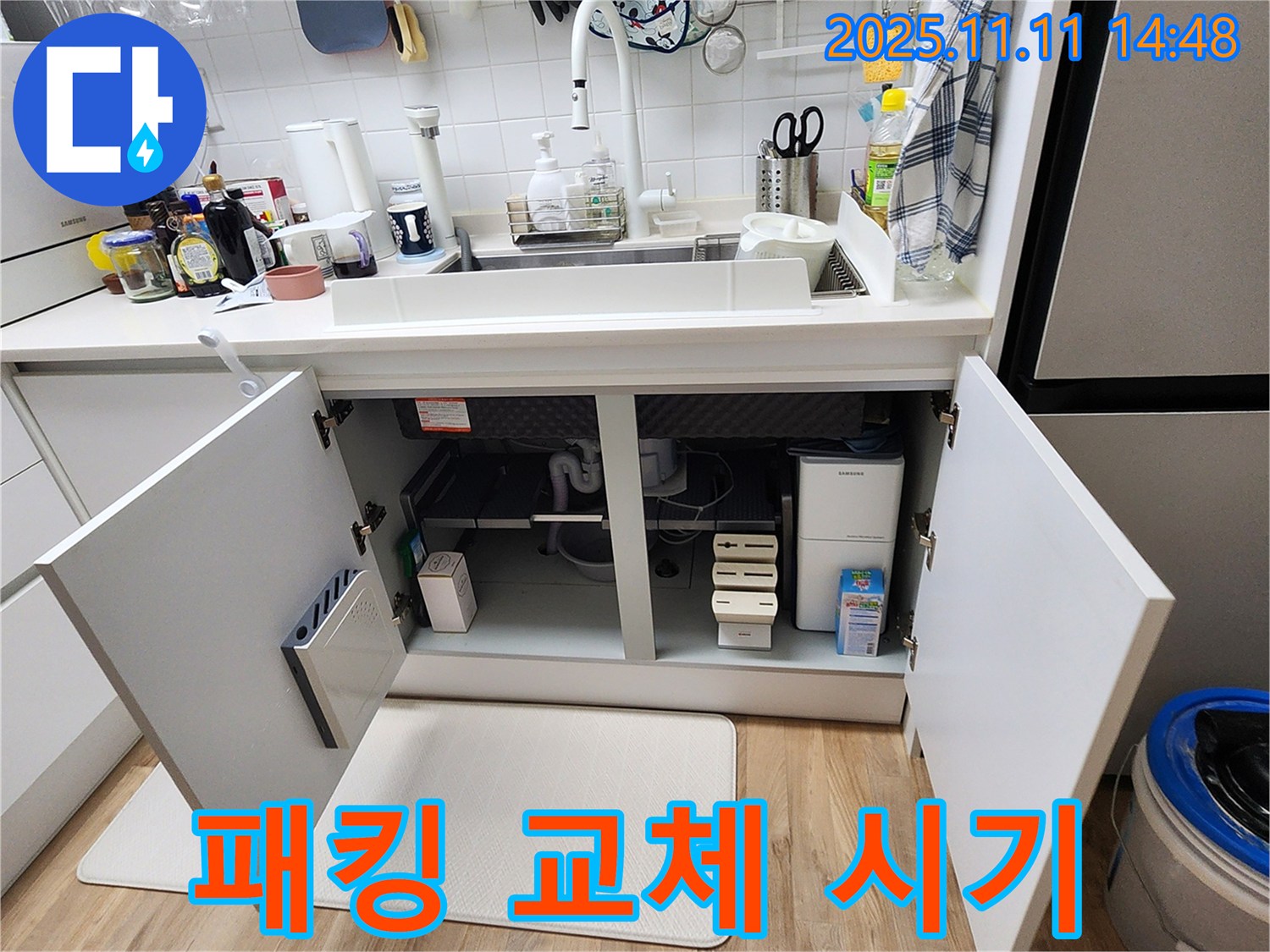 패킹 교체 시기 - 초가팔리 누수탐지 - 배수관 연결 부위 고무 패킹 손상 시 교체 시기 확인