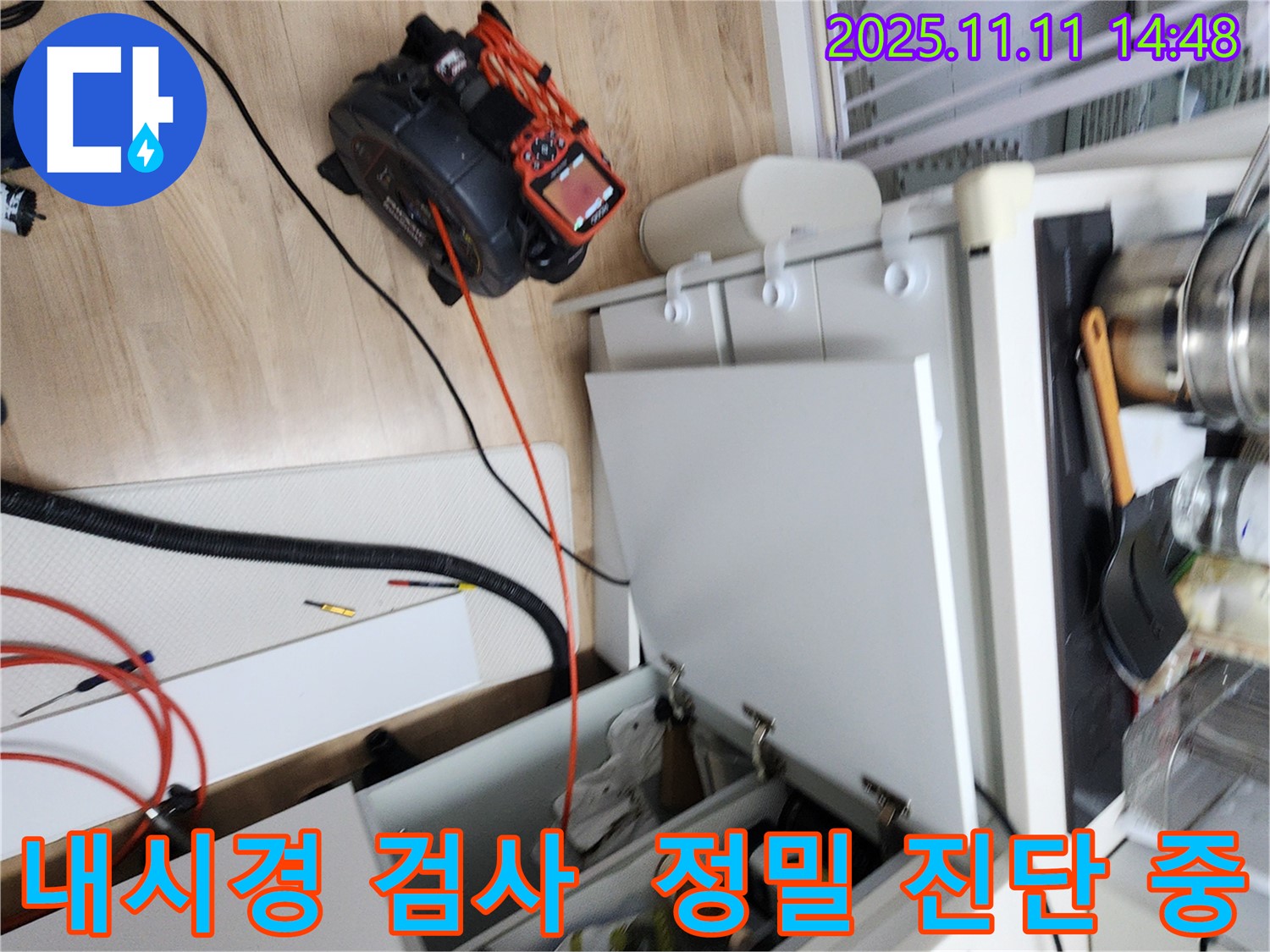 하수구 막힘의 원인을 정밀하게 진단하기 위해 내시경 카메라를 사용하고 있습니다 - 숨겨진 문제까지 꼼꼼하게 찾아냅니다.