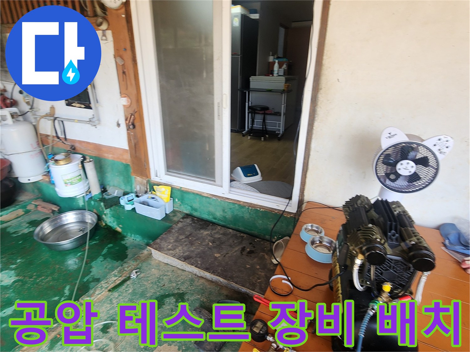누수 진단을 위해-테이블 위에 준비된 공압 검사용 콤프레샤