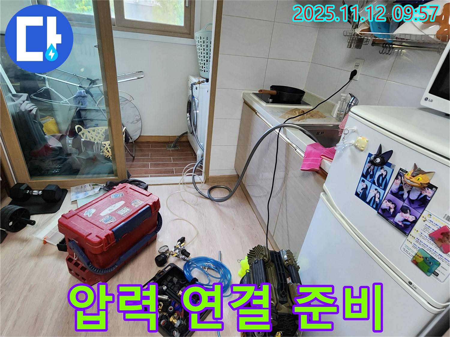 누수 탐지를 위한 압력 장비 연결 준비 완료 - 꼼꼼하게 연결하여 정확한 누수 지점을 찾겠습니다.