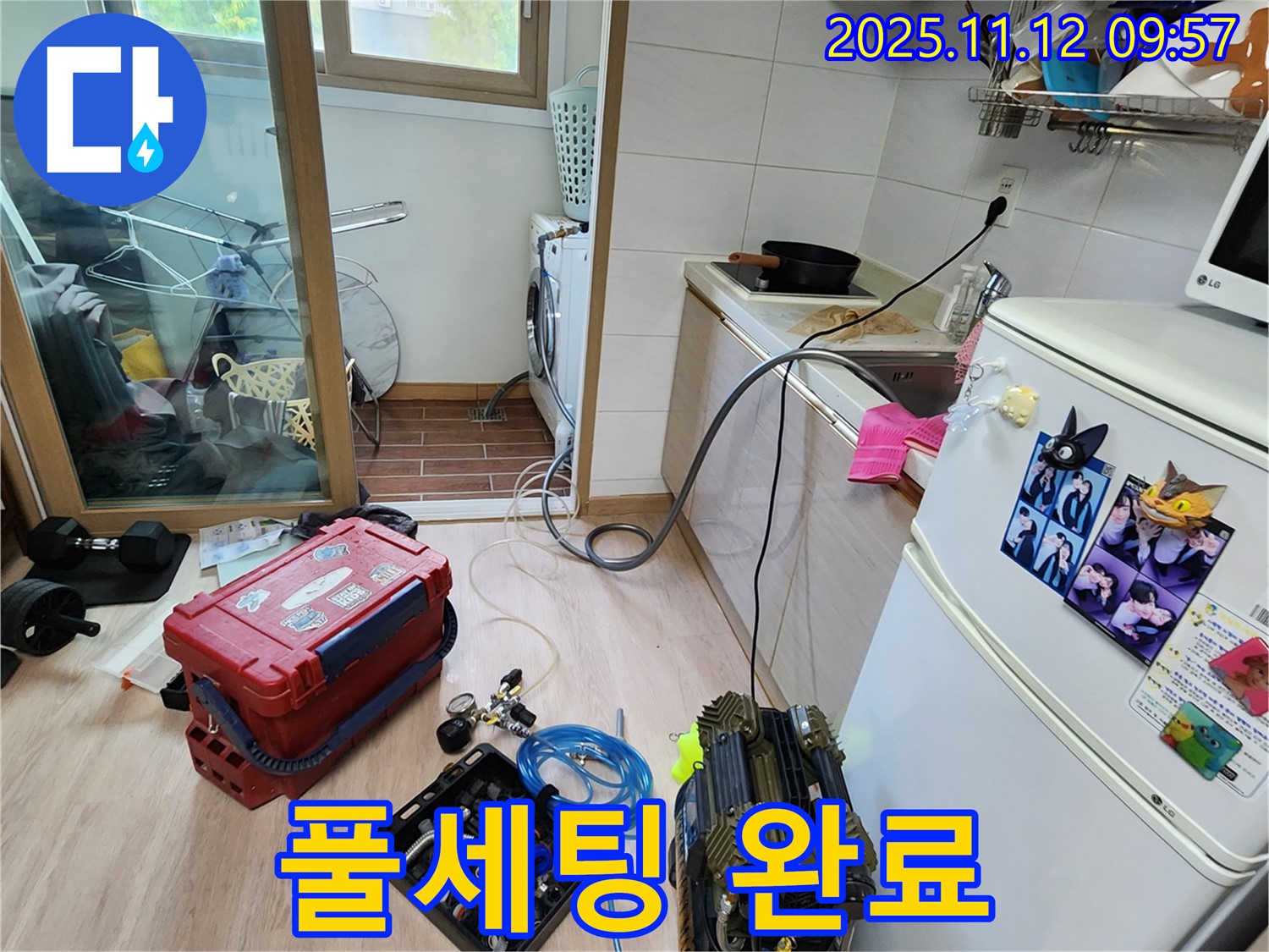 누수 탐지를 위한 장비 풀세팅 완료 - 이제 꼼꼼하게 탐지를 시작합니다!