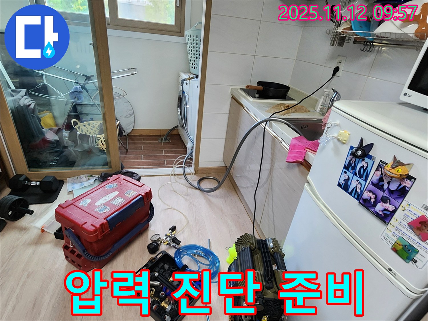 압력 장비 연결 후 누수 진단 준비 완료 - 꼼꼼한 점검으로 미세한 누수도 놓치지 않겠습니다.