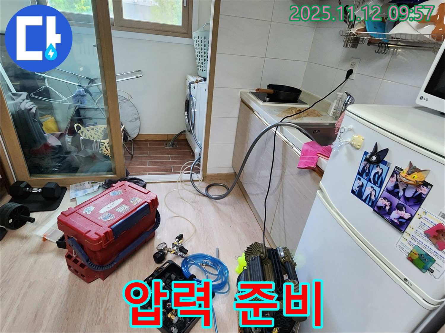 장비 연결 후 꼼꼼하게 압력 테스트 준비 - 작은 부분도 놓치지 않고 확인합니다.