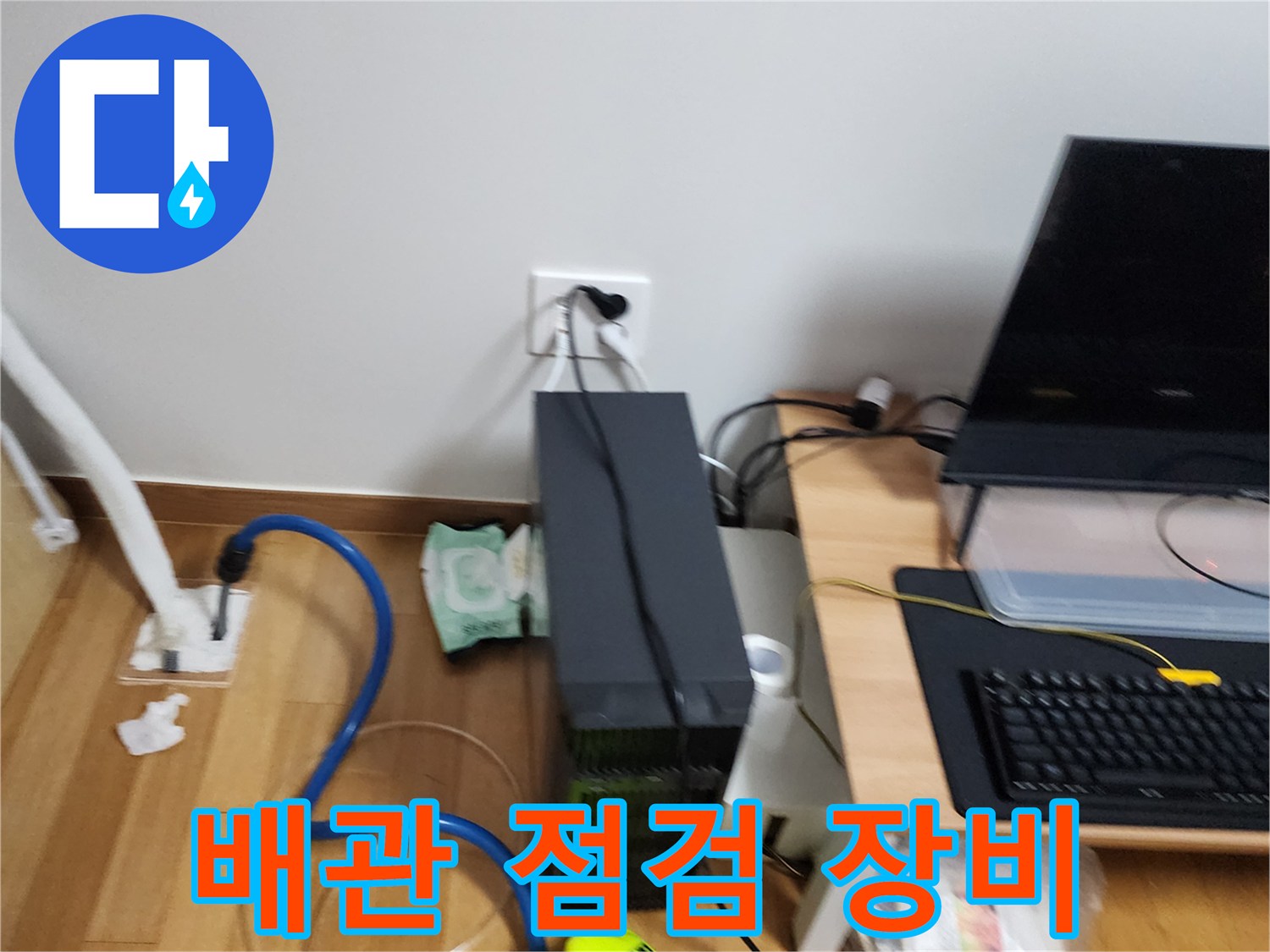 포천 무봉리 현장의 배관 압력 테스트를 위한 전문 장비 세팅 모습입니다.