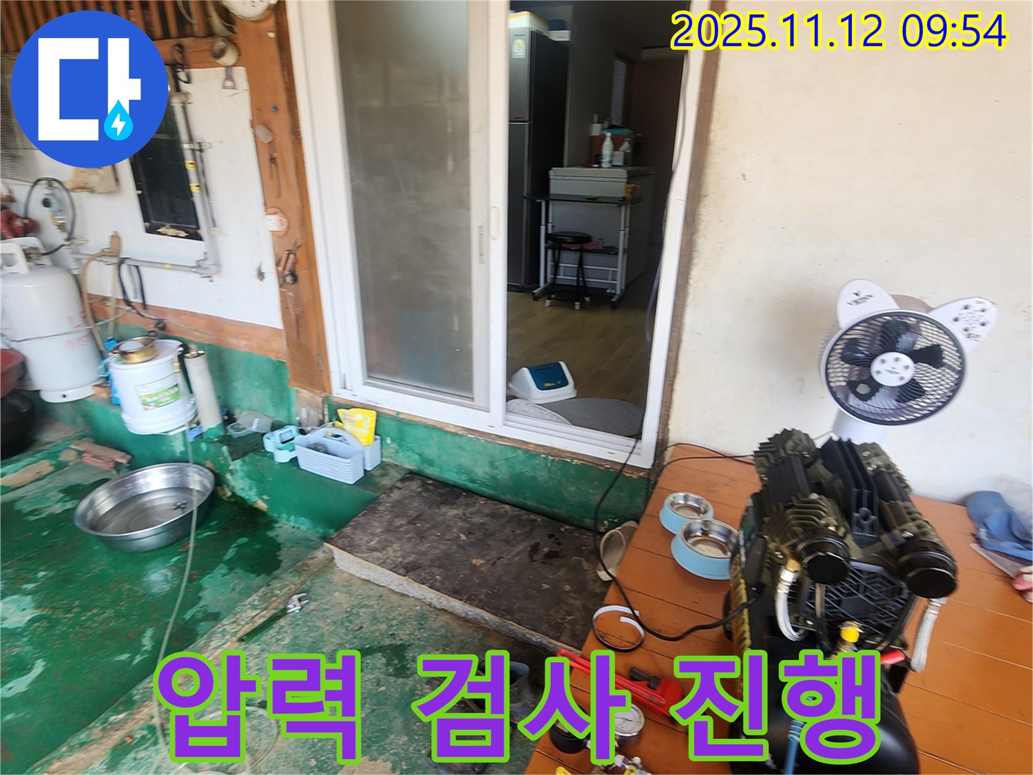 포천 소흘읍 누수 - 압력 검사 진행 중 - 작은 신호도 놓치지 않고 꼼꼼하게 점검합니다.