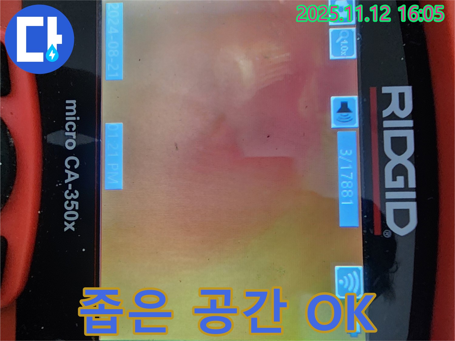 배관 내시경으로 누수, 좁은 공간도 OK - 어떤 환경에서도 문제없어요!