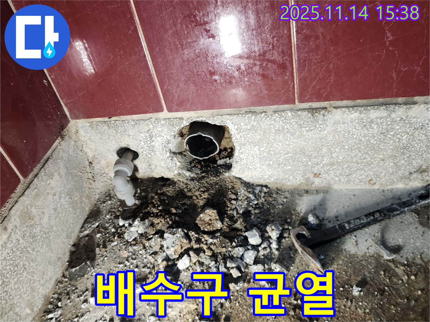 포천 군내면 옥상 누수 - 옥상 배수구 주변에 균열이 생겨 빗물이 스며들고 있습니다.