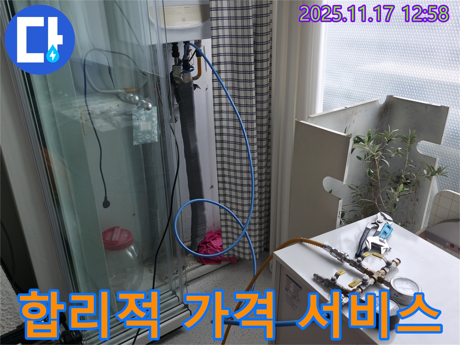 구로구 고척동 서울가든아파트 - 합리적인 가격으로 최고의 서비스를 제공합니다.