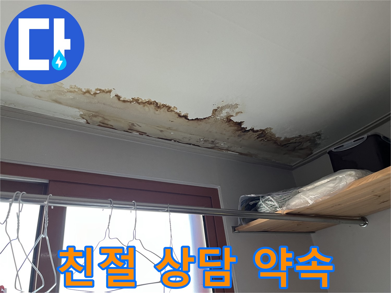 의정부 가능동 빌라 - 친절하고 자세한 상담, 언제든지 환영합니다!