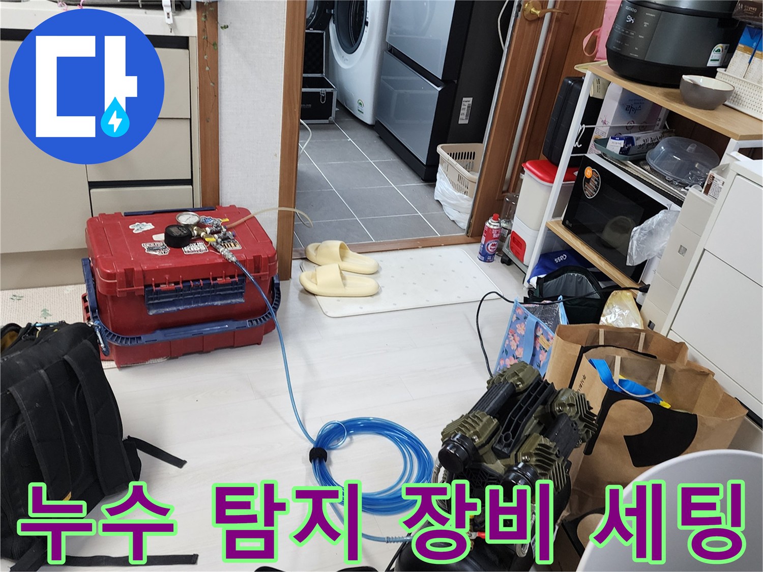 배관 압력을 측정하기 위해-준비된 공압 테스트기와 호스