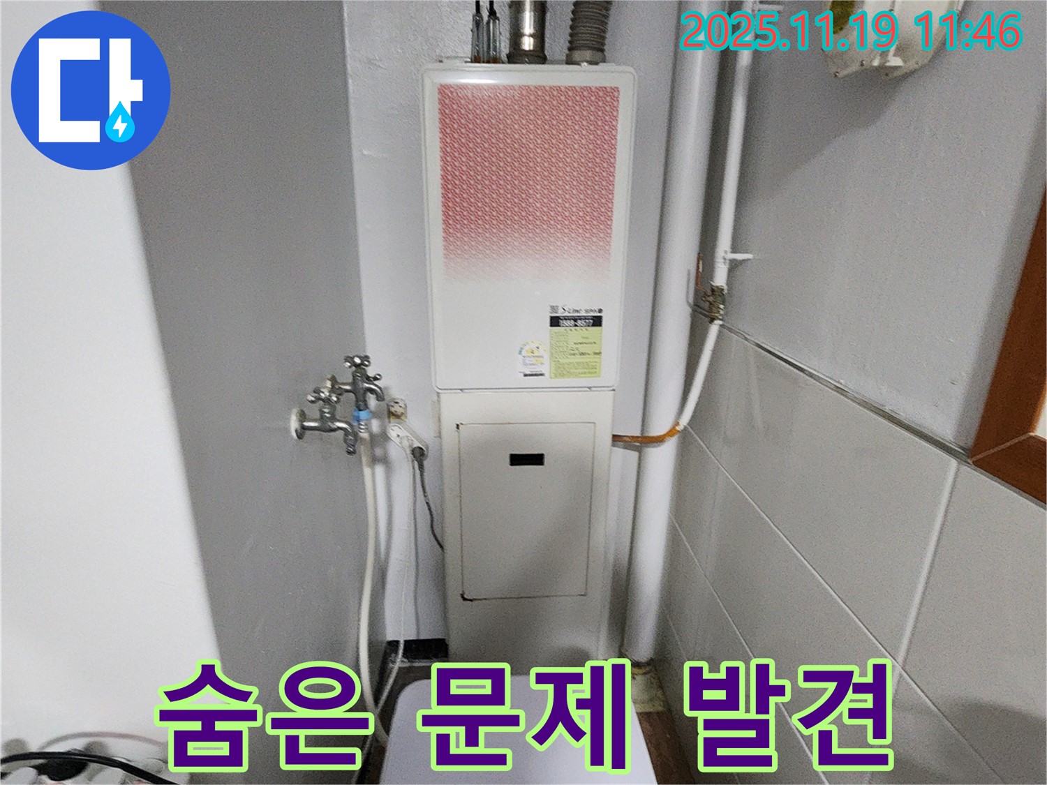 포천시 내촌면 마명리 - 꼼꼼한 보일러 점검으로 - 숨은 문제까지 발견합니다.