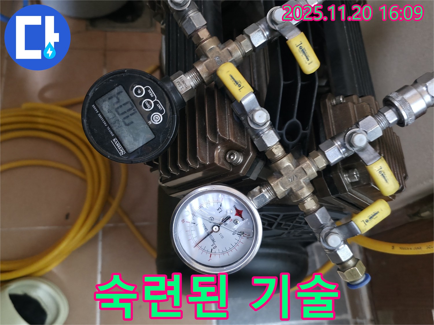 숙련된 기술력으로 누수 고민을 해결해 드립니다 - 풍부한 경험과 노하우를 바탕으로 - 완벽한 누수 해결을 약속드립니다.