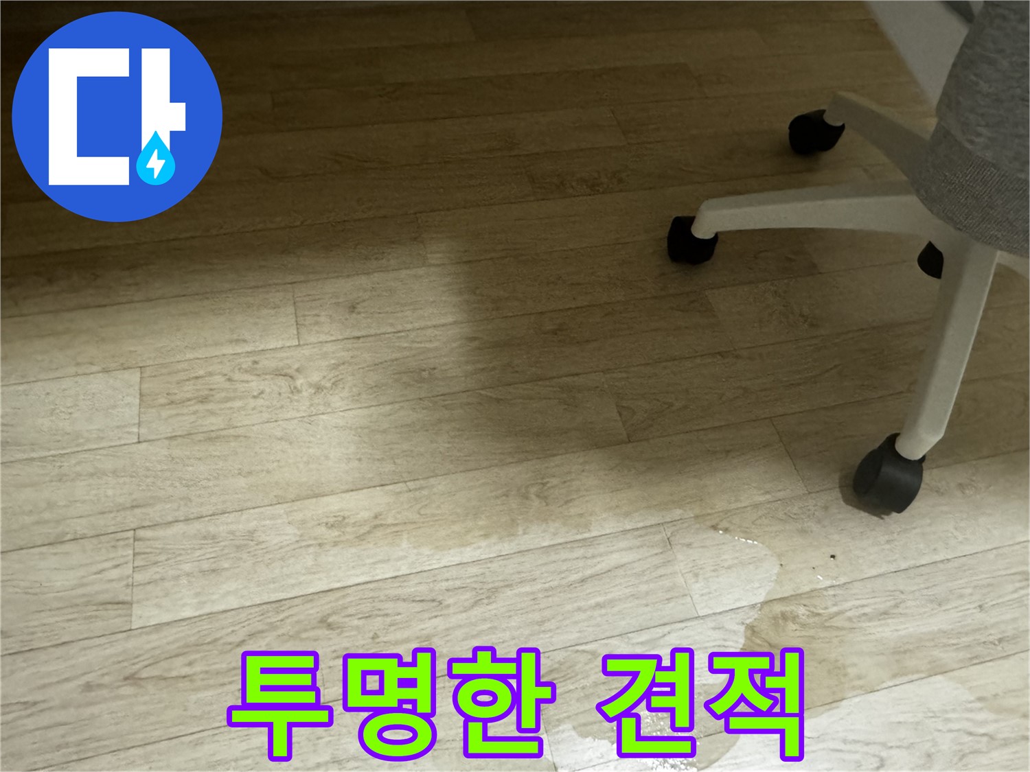 견적서를 상세하게 설명하는 모습 - 합리적인 가격을 제시합니다.