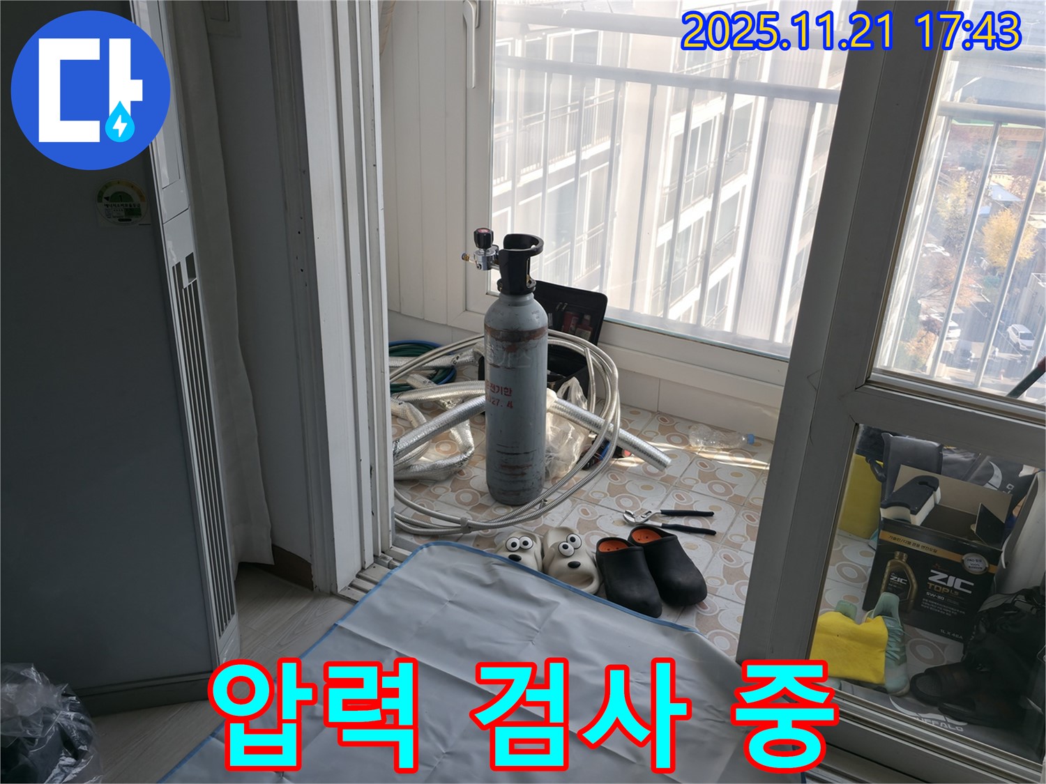 세검정로 누수 - 압력 검사를 통해 누수 위치를 정확히 찾고 있습니다. 신속하고 정확한 시공으로 불편을 최소화합니다.