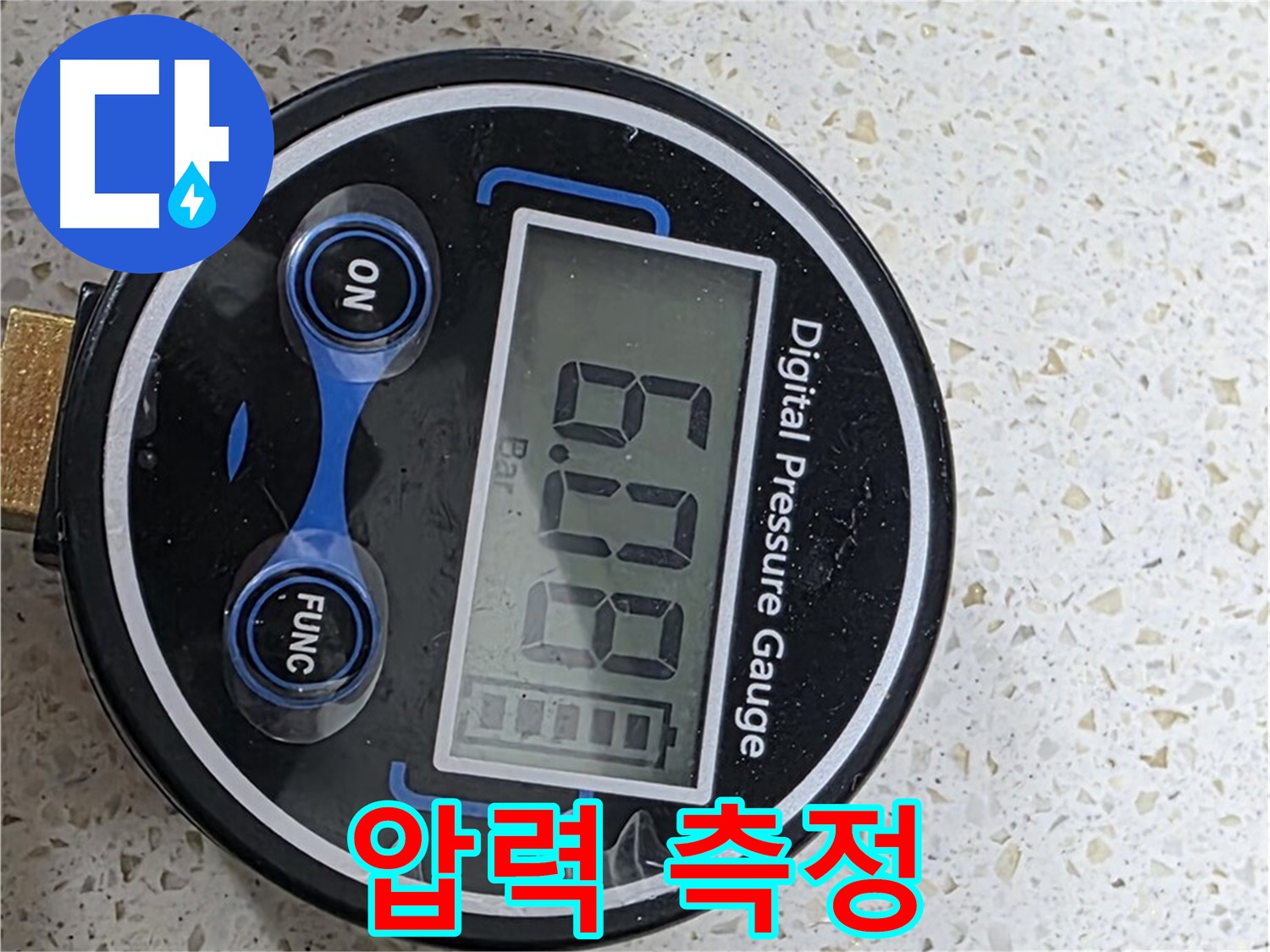 누수 탐지를 위한 압력 측정 - 숙련된 기술로 꼼꼼하게 진행합니다.