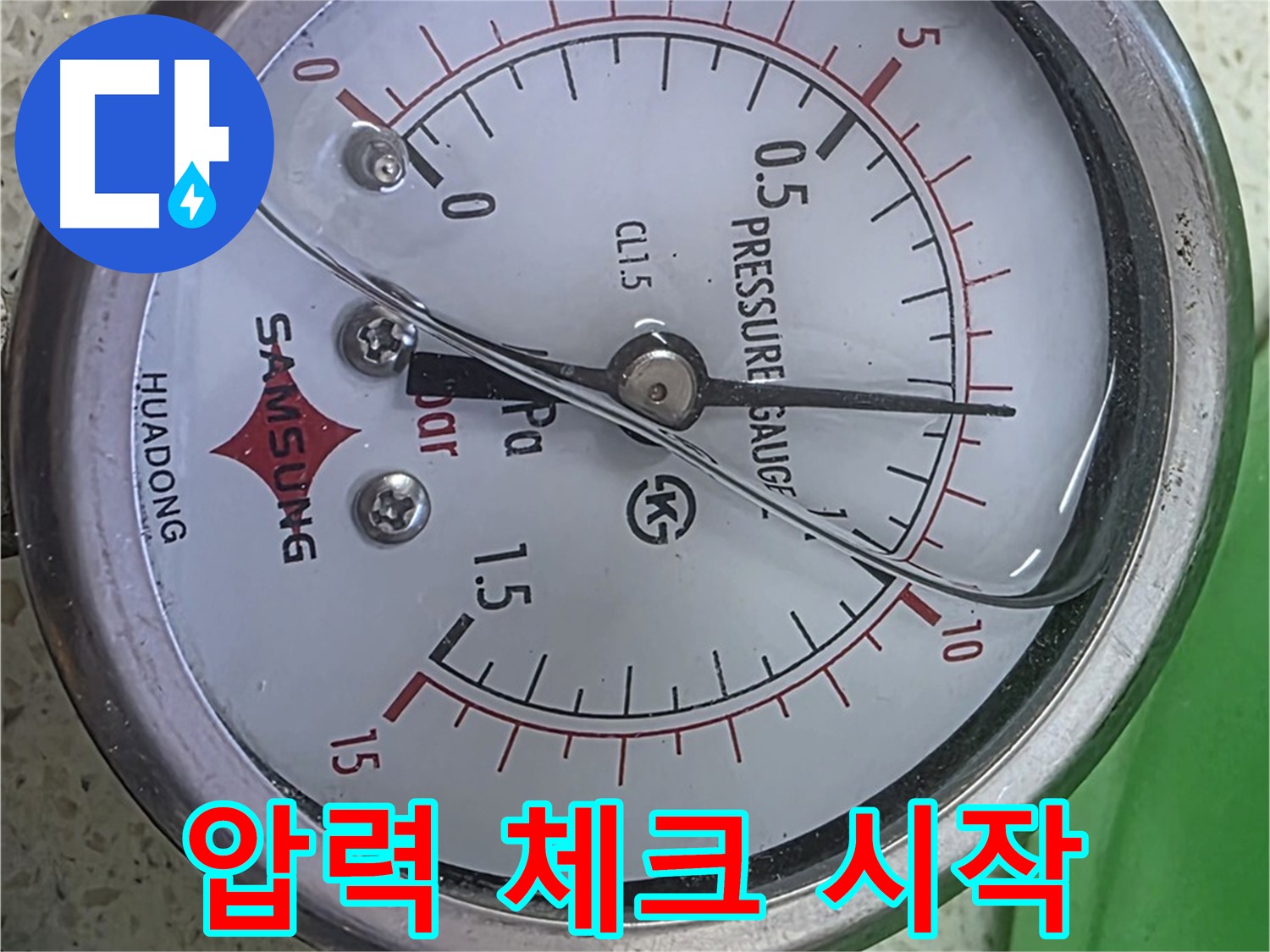 용강동 누수 진단을 위한 압력 데이터 분석 - 정확한 위치 파악으로 신속하게 해결합니다.