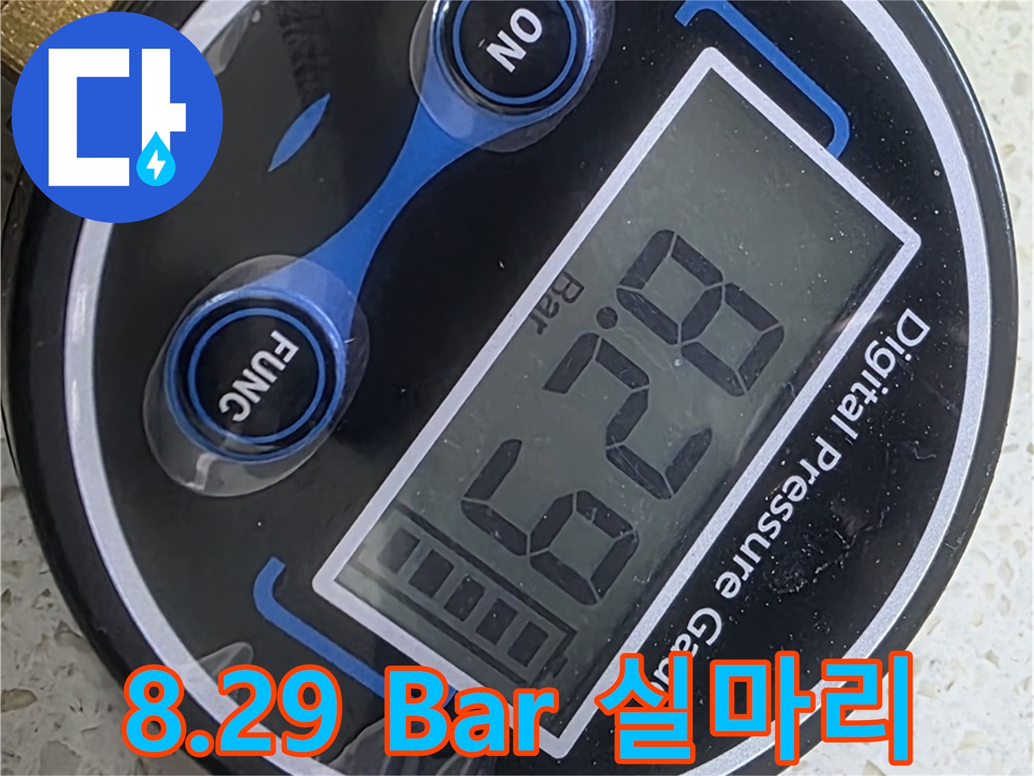 새창로8길 누수 - 8.29 Bar 압력, 누수 해결의 실마리