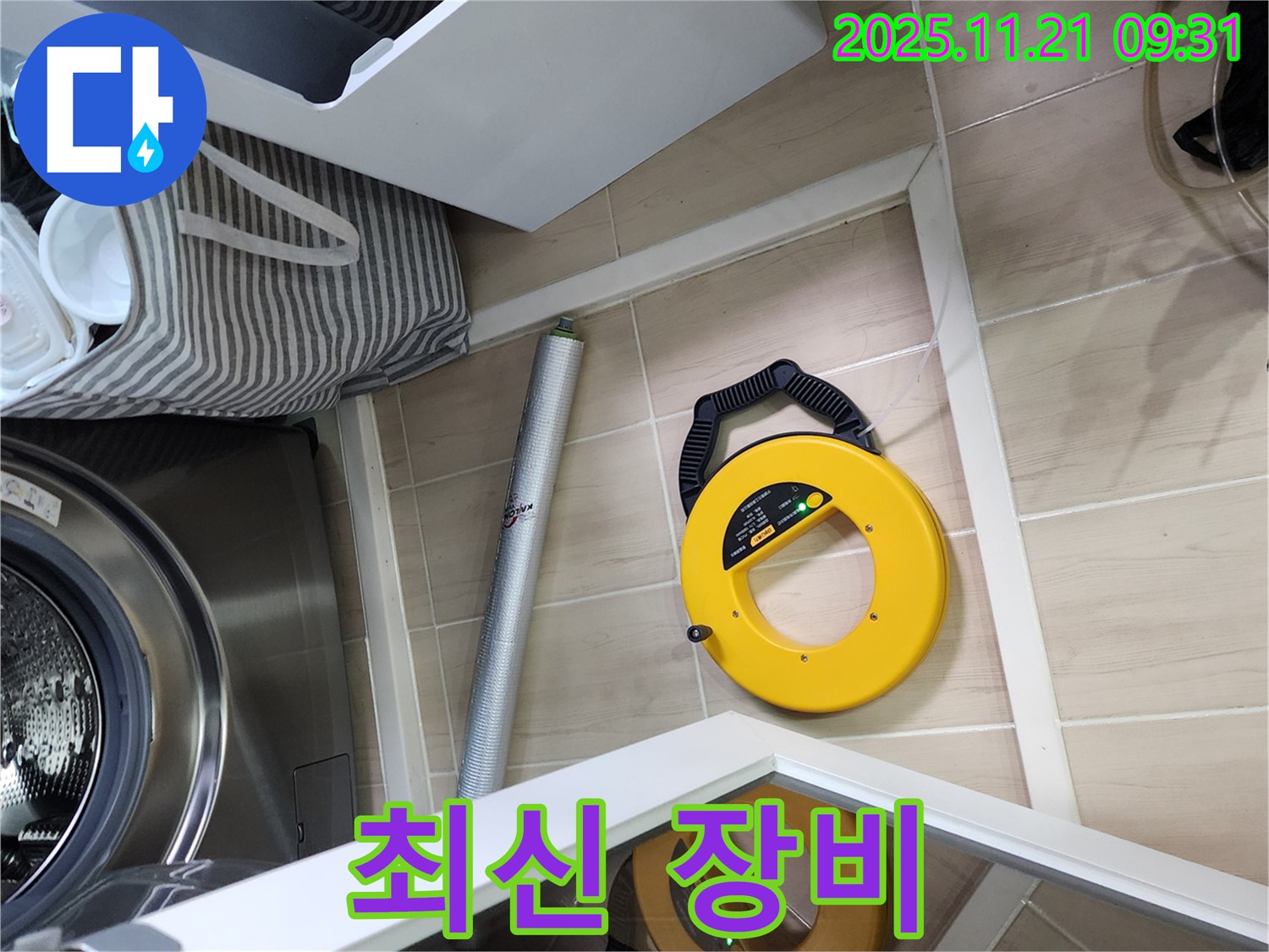 포천 가산면 방축리 누수 - 최신 누수 탐지 장비를 사용하여 정확한 누수 지점을 찾아 완벽하게 해결합니다.