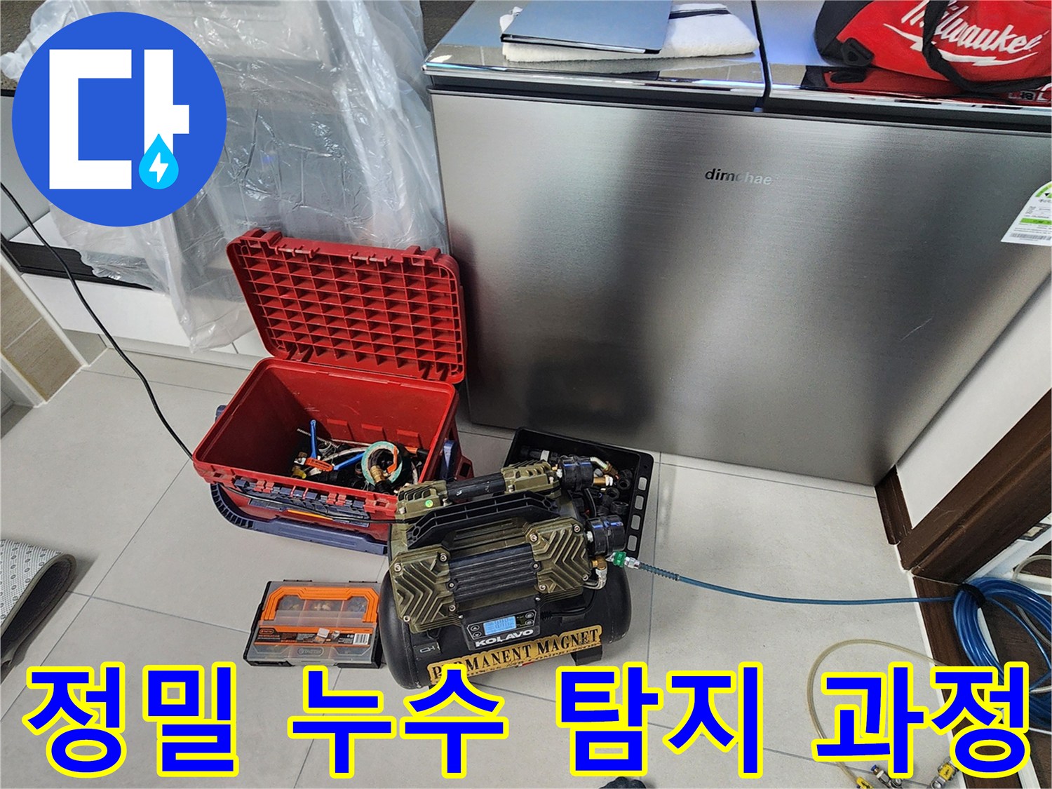배관의-미세한 누수를 찾기 위해-압력계와 가스를 연결한 현장