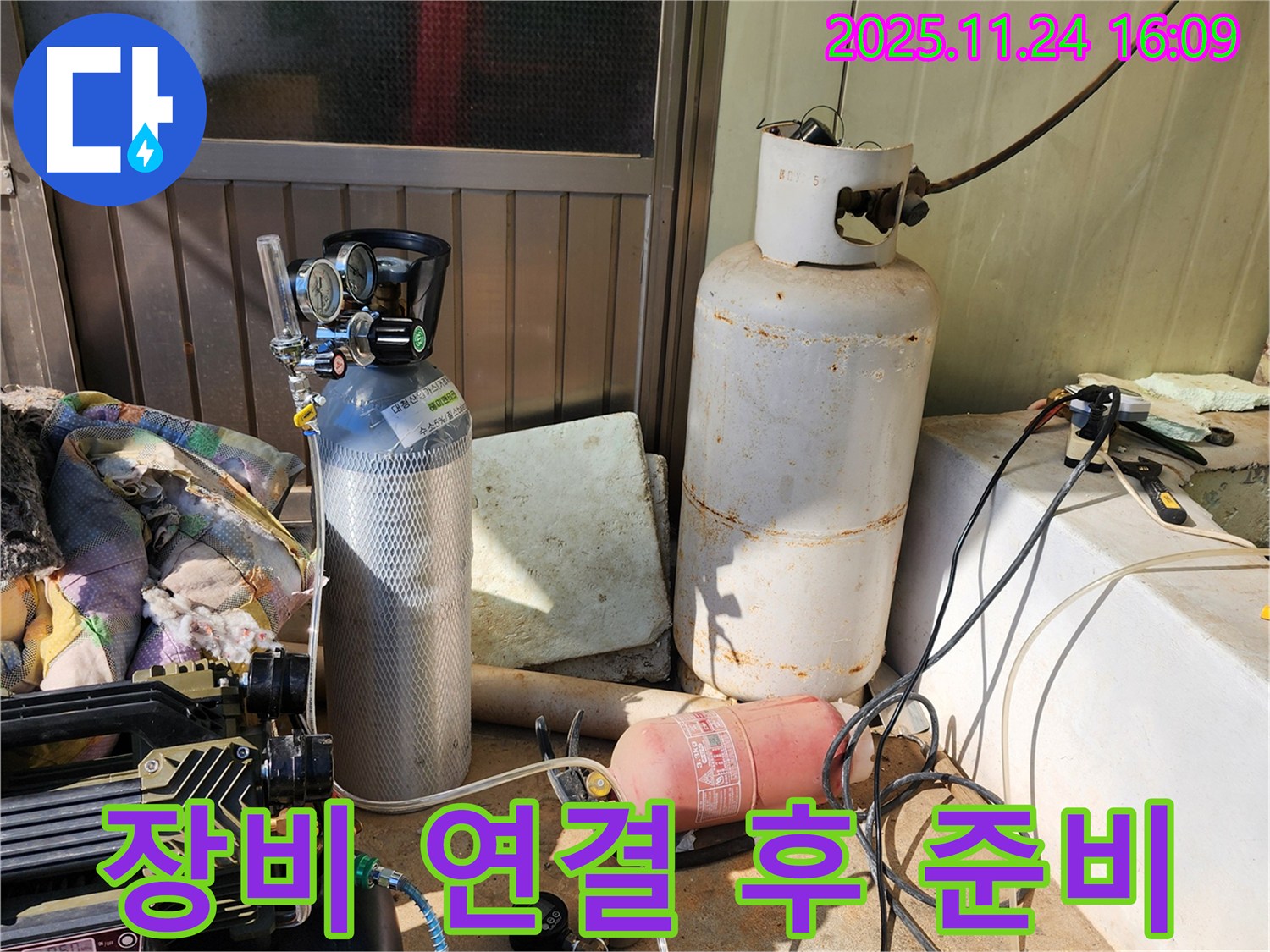 정밀 누수 탐지를 위한 장비 연결 후 테스트 준비 - 포천 신북면 가채리