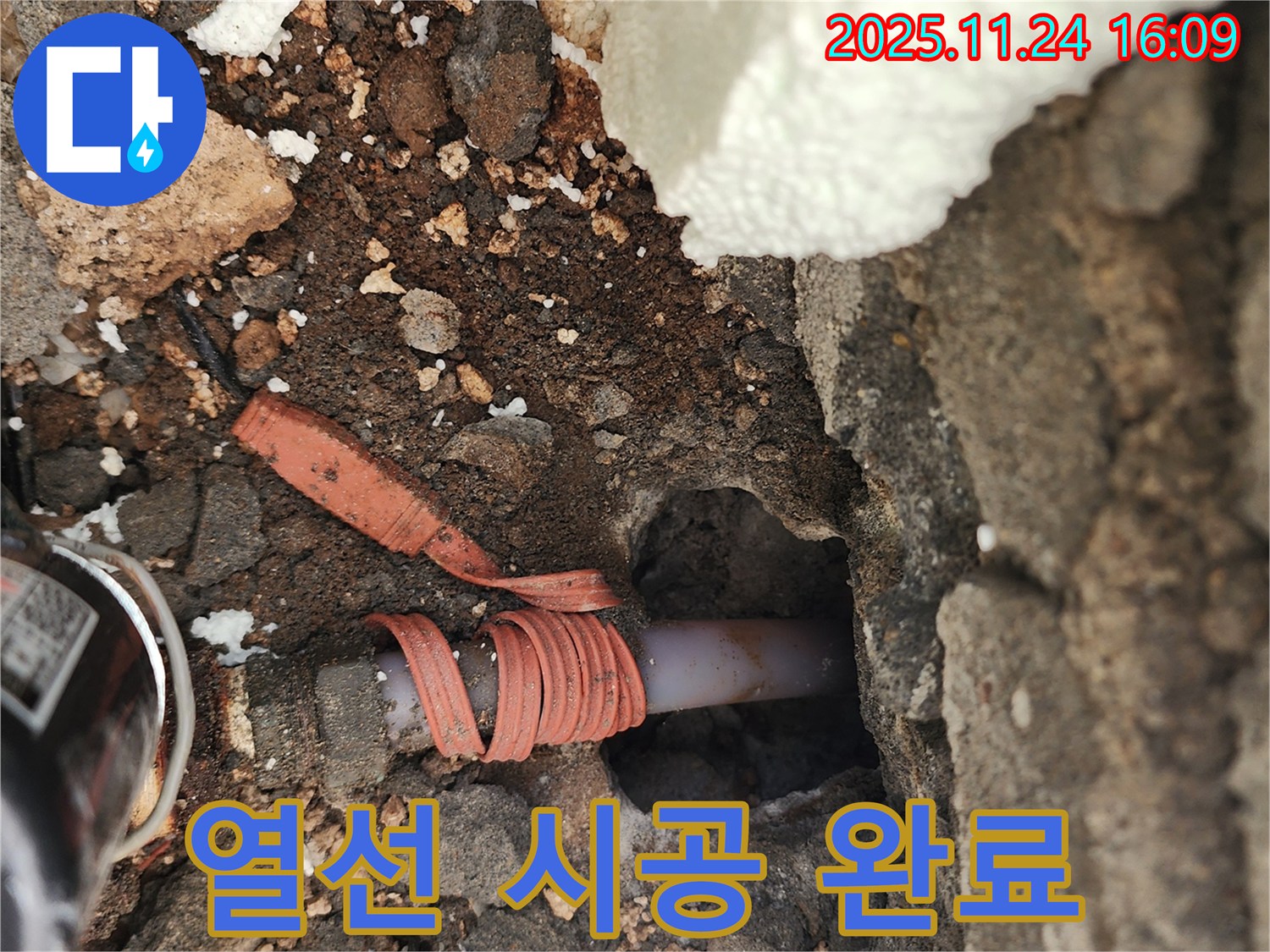 포천 신북면 가채리 - 수도 배관 열선 시공으로 겨울철 동파 걱정 끝 - 이제 안심하세요