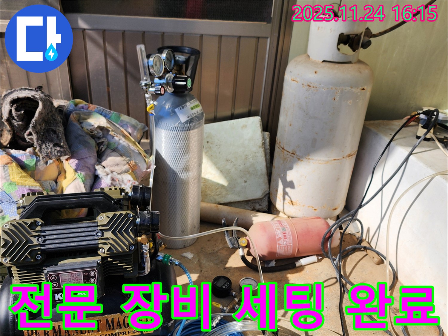 포천시 신북면 가채리 누수탐지 - 누수 탐지를 위한 전문 장비 세팅 완료 모습