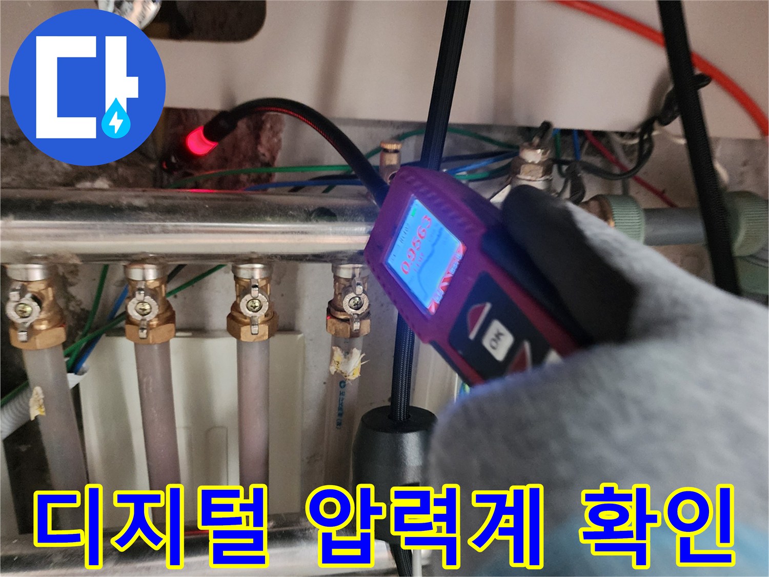 분배기 연결 부위-측정 장비를 통해 배관 내부의 공압 상태를 정밀하게 측정합니다.