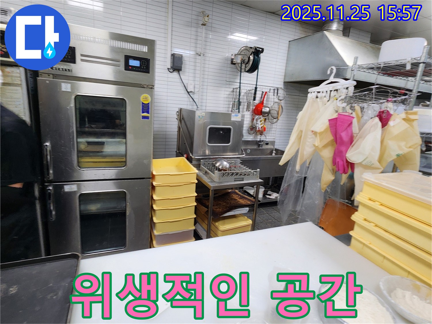 포천 신북면 베이커리 주방 누수 - 위생적인 공간으로 변신했습니다!
