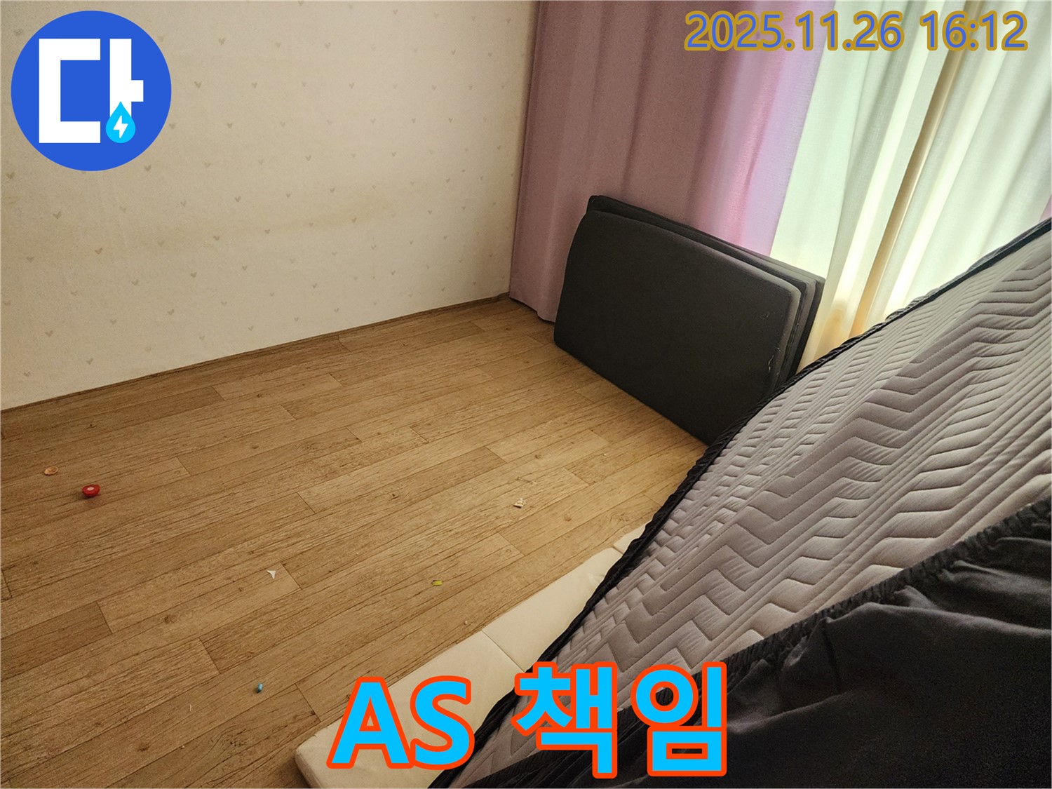 포천 삼성당리 누수 - 완벽한 A/S를 보장하여 누수 재발 걱정 없이 안심하고 사용하실 수 있습니다.