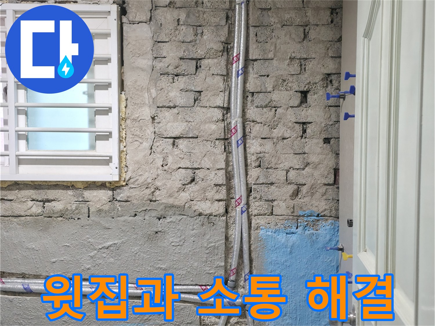 서초2동 서초동 - 합리적인 견적으로 고객님의 부담을 덜어드립니다.