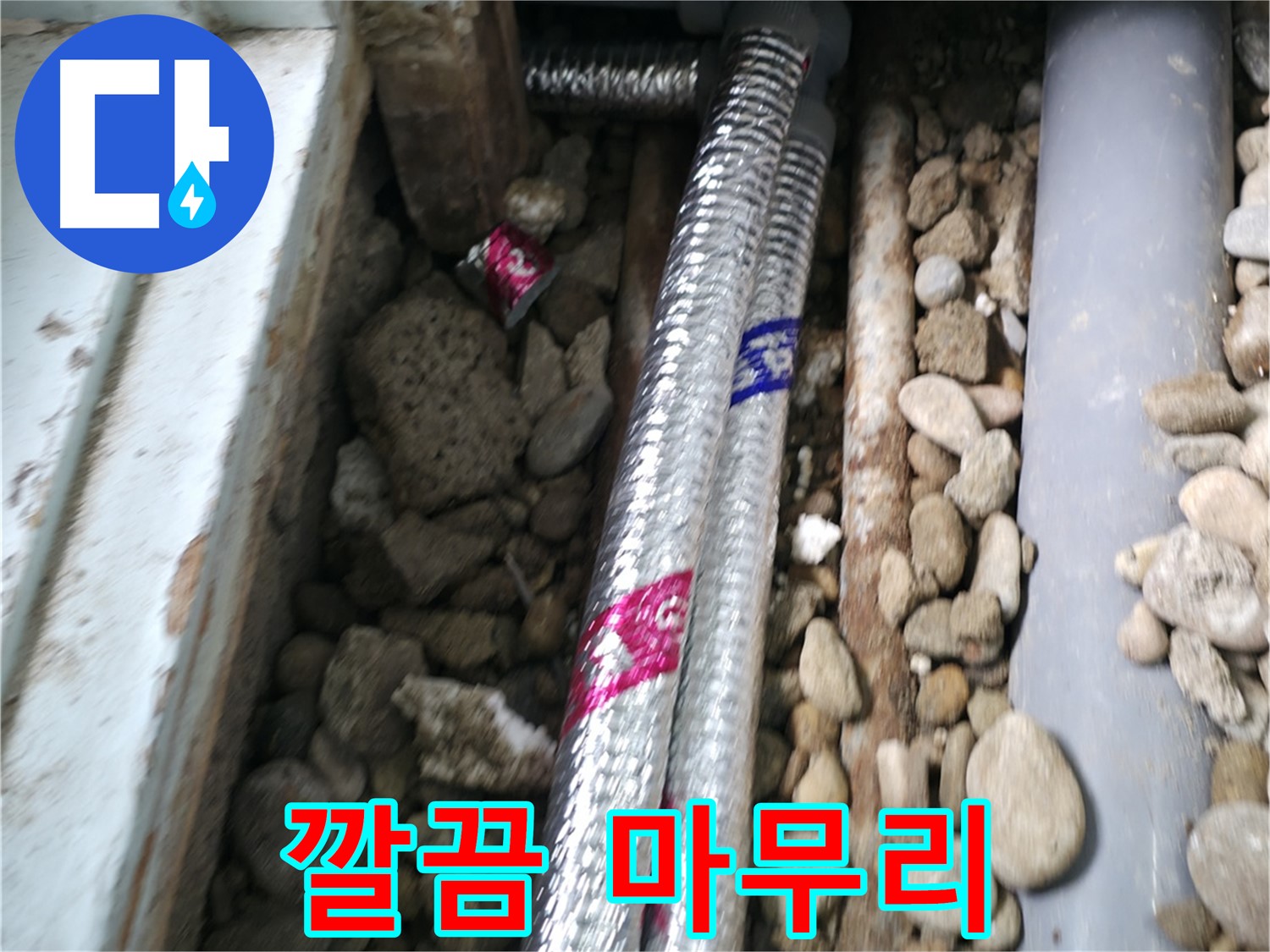 서초구 서초2동 - 깔끔한 뒷마무리는 기본! 고객 만족도를 최우선으로 생각합니다.
