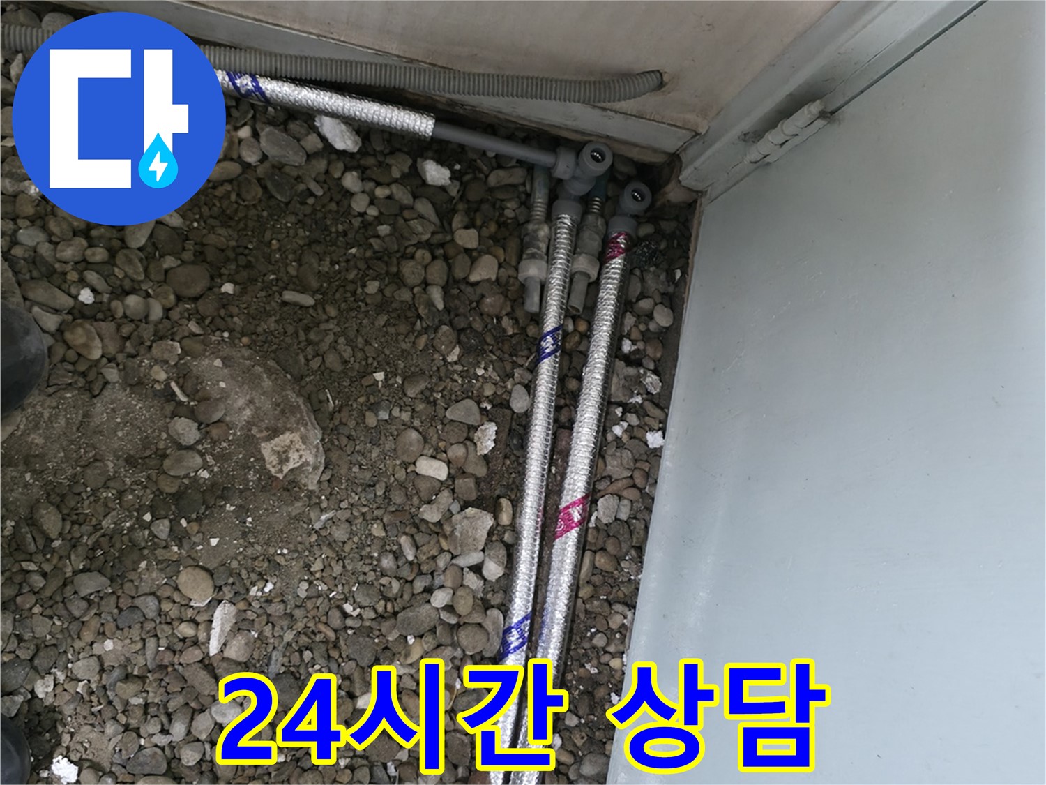 서울 서초구 명달로4길에서 낡은 수도관을 새 배관으로 교체하여 누수 문제를 해결했습니다.