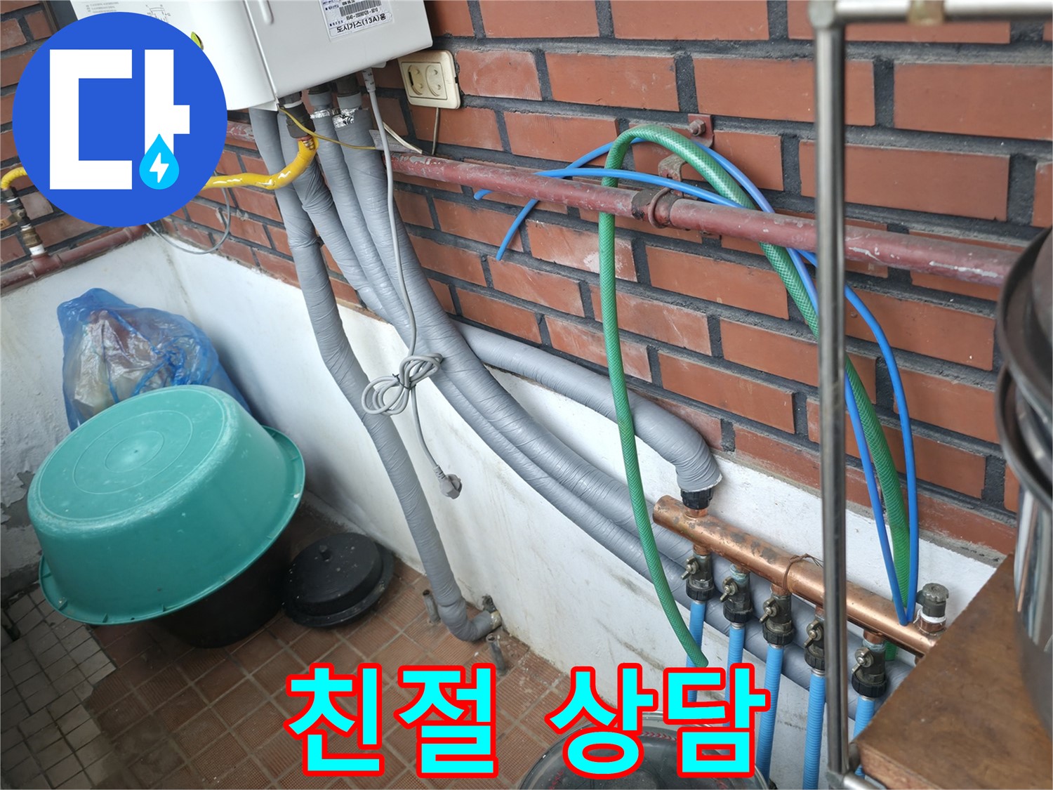 서초구 누수 현장, 최첨단 장비를 사용하여 숨은 누수까지 완벽하게 탐지하고 있습니다.