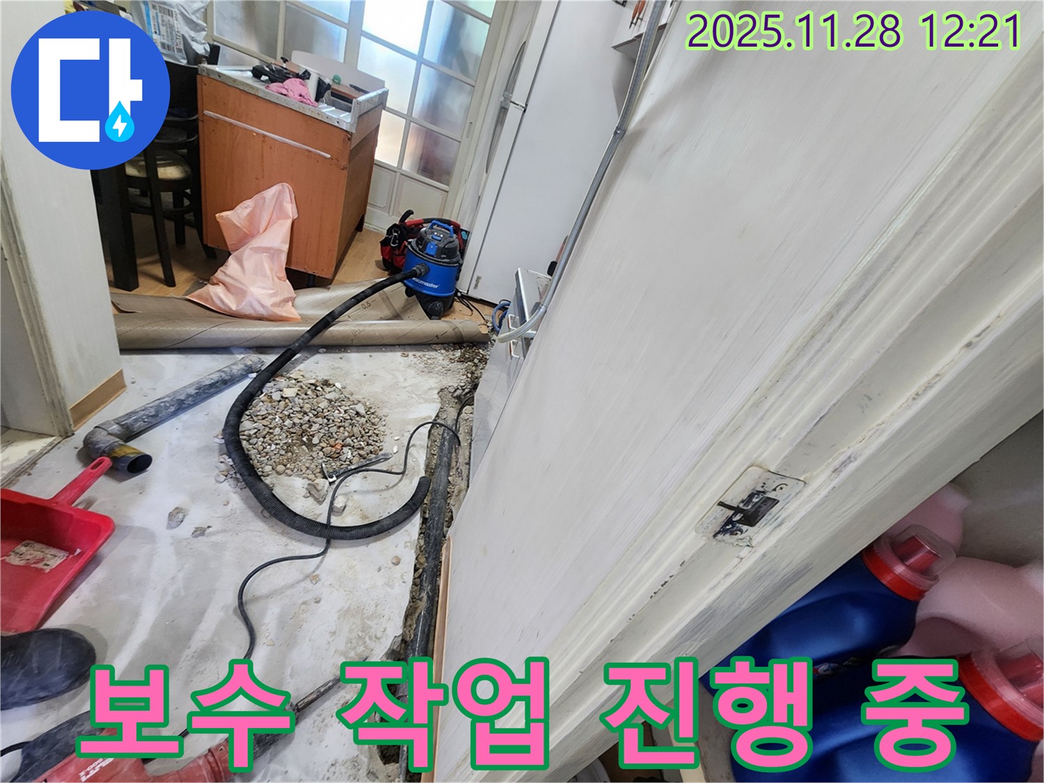 노원구 공릉동 보수 작업 - 꼼꼼한 시공으로 누수 문제를 해결합니다.