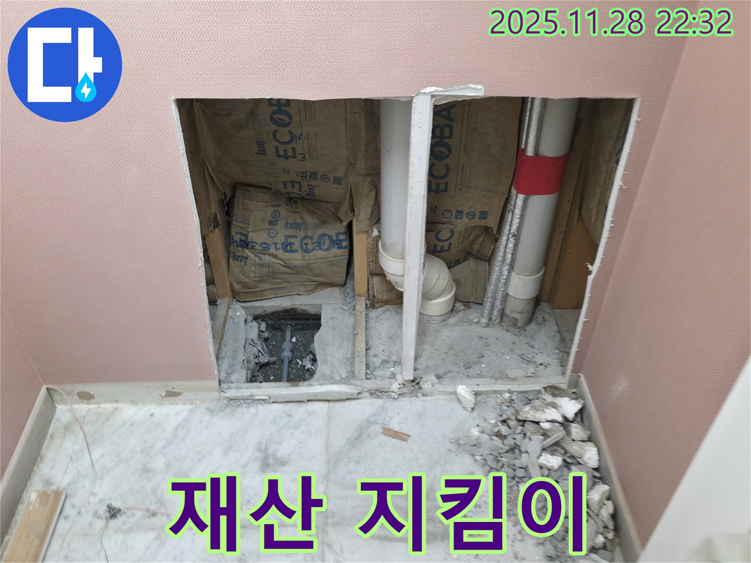 가평군 상면 원흥리 - 완벽한 시공으로 고객님의 재산 지킴