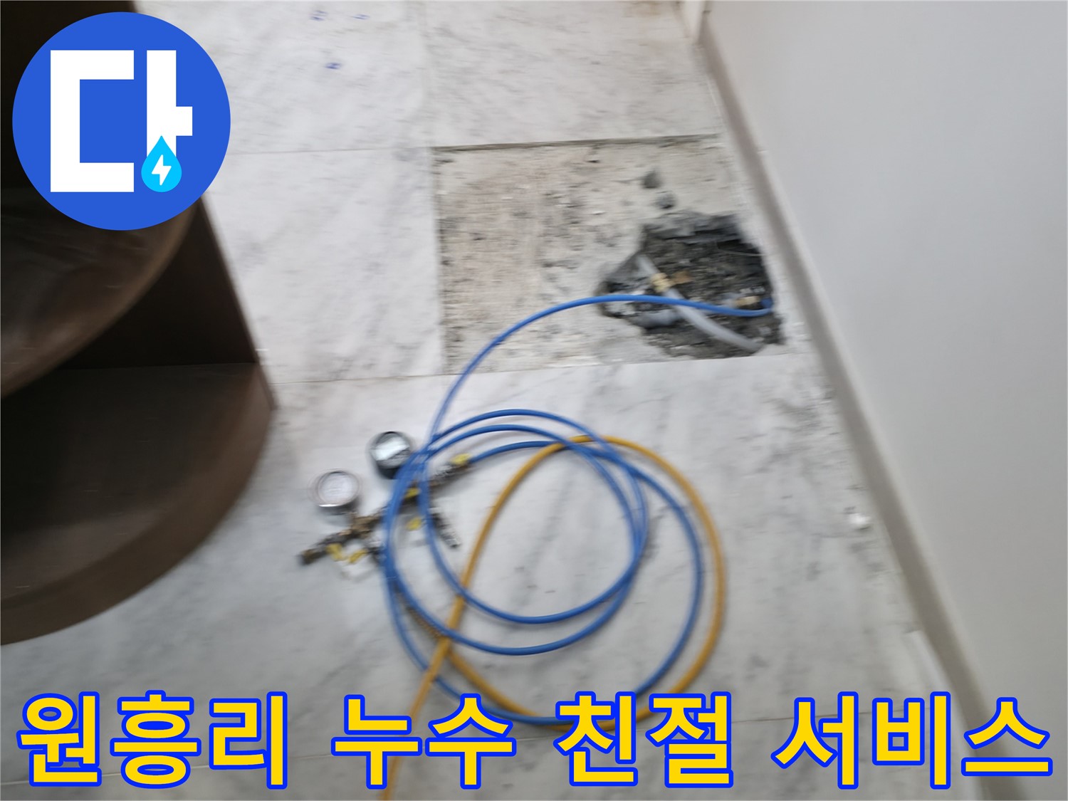 가평군 상면 원흥리에서 친절하고 꼼꼼한 서비스로 고객님의 만족을 최우선으로 생각합니다
