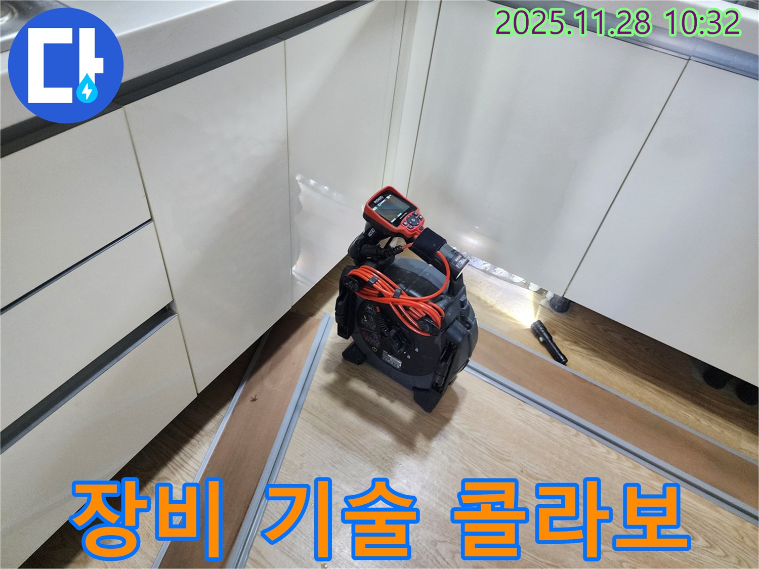 장비와 기술 - 최첨단 장비와 숙련된 기술의 완벽한 콜라보!
