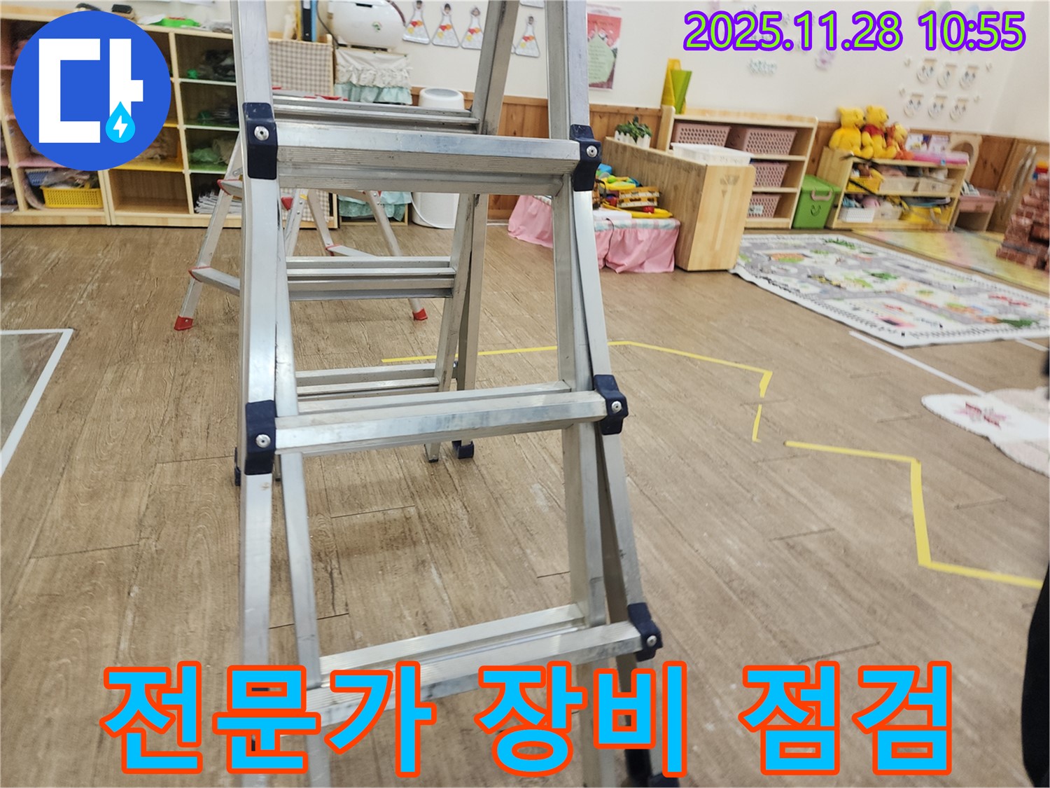 포천 신북면 금동리 누수 전문가 장비 점검 - 최고의 전문가가 누수 탐지를 위한 장비를 꼼꼼하게 점검하는 모습입니다.